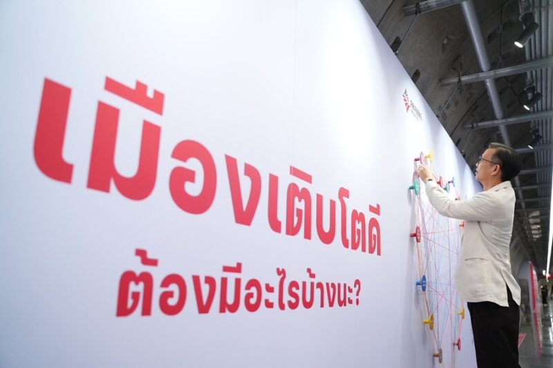 เฟรเซอร์ส พร็อพเพอร์ตี้