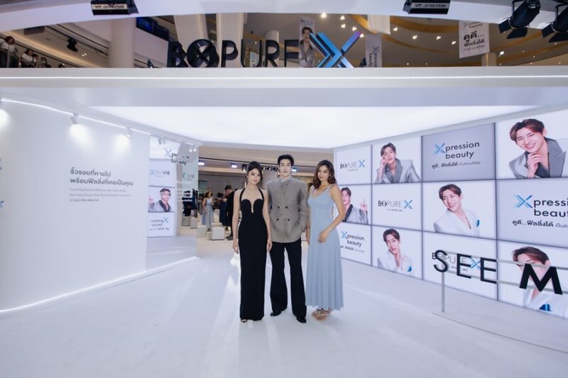 Bo Pure X_Xpression Beauty