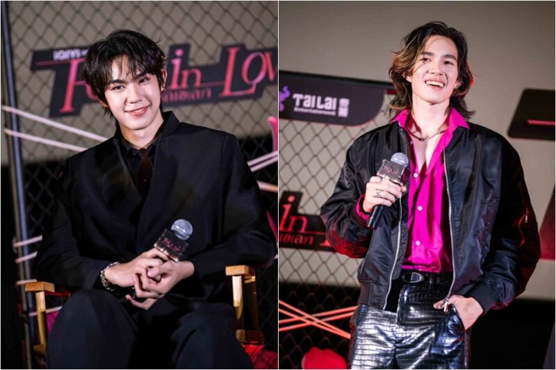 Fool in Love คนโง่รักเข(ล)า