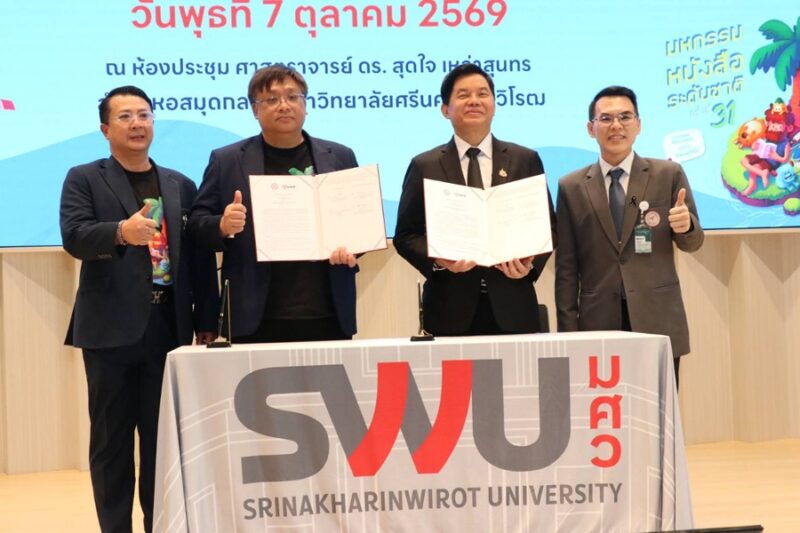 มหกรรมหนังสือระดับชาติ ครั้งที่ 31