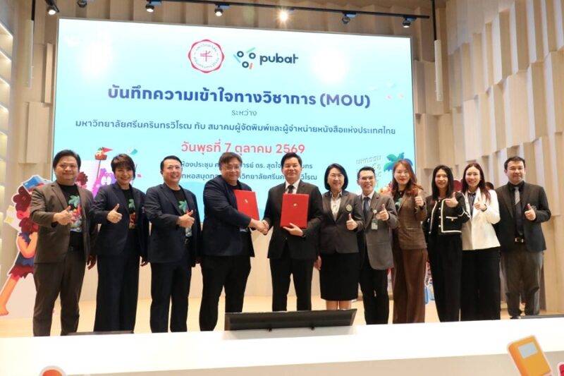 มหกรรมหนังสือระดับชาติ ครั้งที่ 31