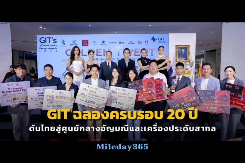 GIT's 20 th World Jewelry Design Awards 2026