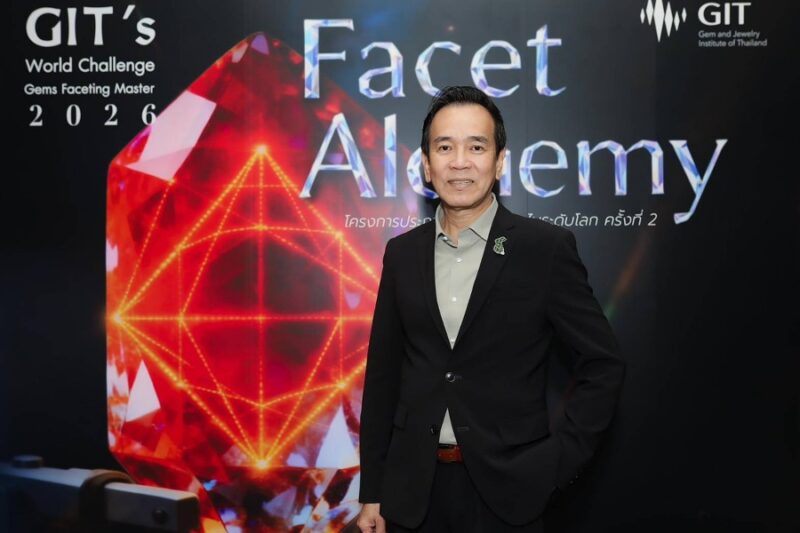 GIT's 20 th World Jewelry Design Awards 2026