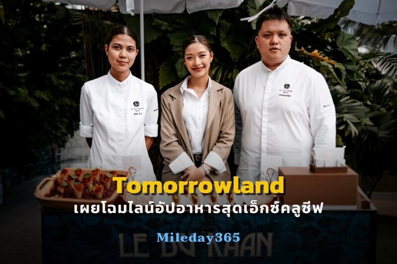 Tomorrowland Thailand