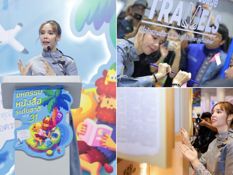 BOOK EXPO THAILAND 2026