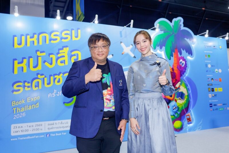 BOOK EXPO THAILAND 2026
