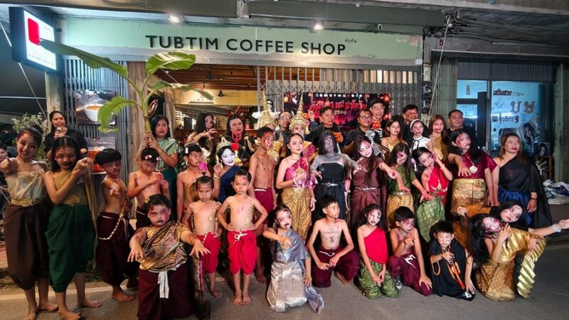 Amphawa Hey Halloween