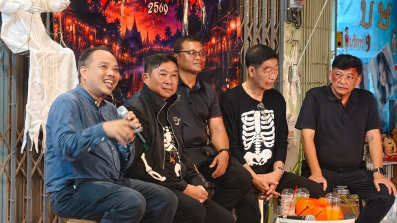 Amphawa Hey Halloween