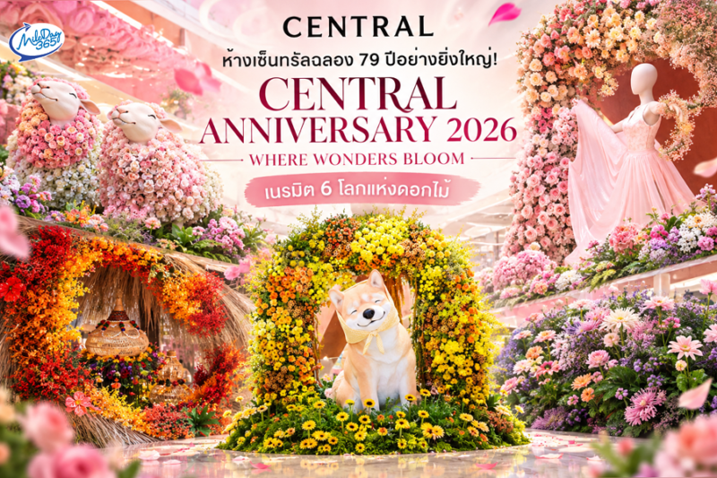 CENTRAL ANNIVERSARY 2026 WHERE WONDERS BLOOM