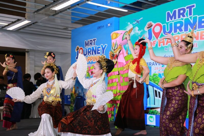 MRT JOURNEY OF HAPPINESS