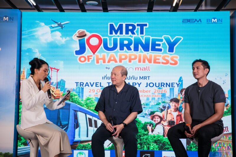 MRT JOURNEY OF HAPPINESS