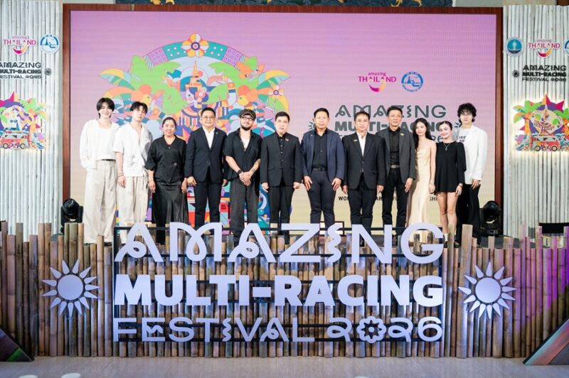 AMAZING MULTI-RACING FESTIVAL 2026