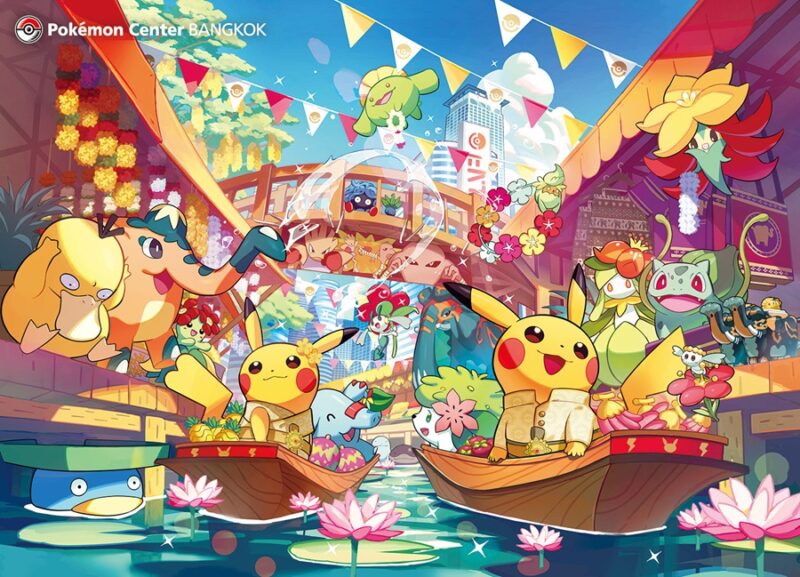 Pokémon