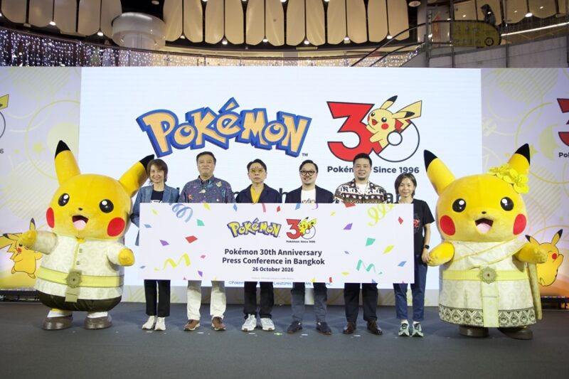 Pokémon