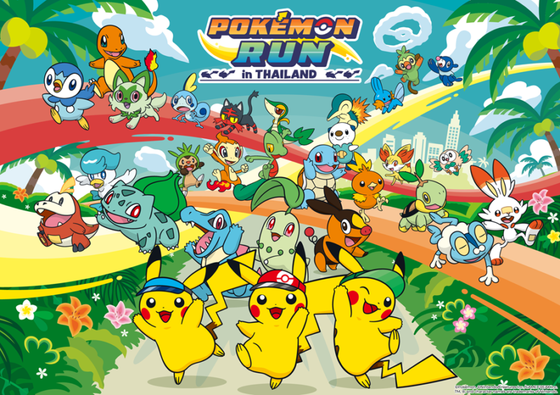 Pokémon