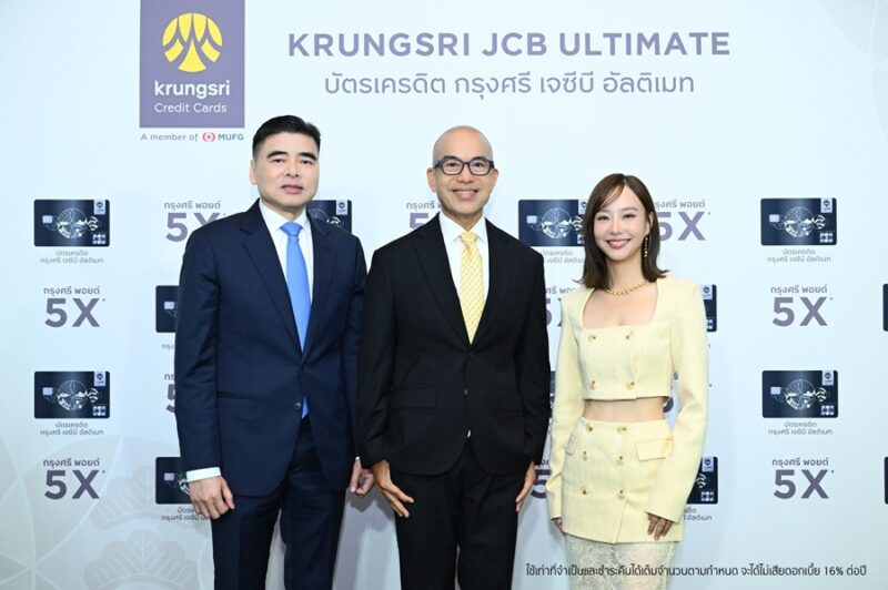 Krungsri JCB ultimate