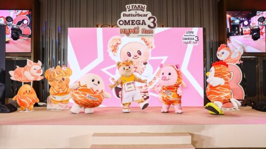 UFARM x Butterbear OMEGA 3 หมูหมี Run