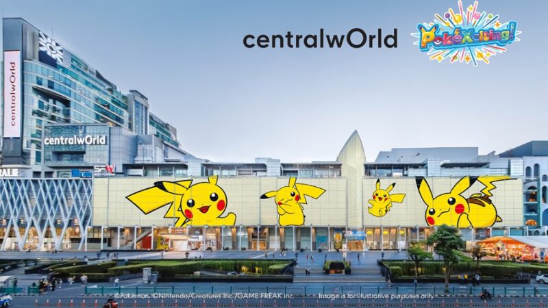 Pokémon